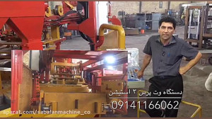 تبديل فرصت به موفقيت در ساخت د...