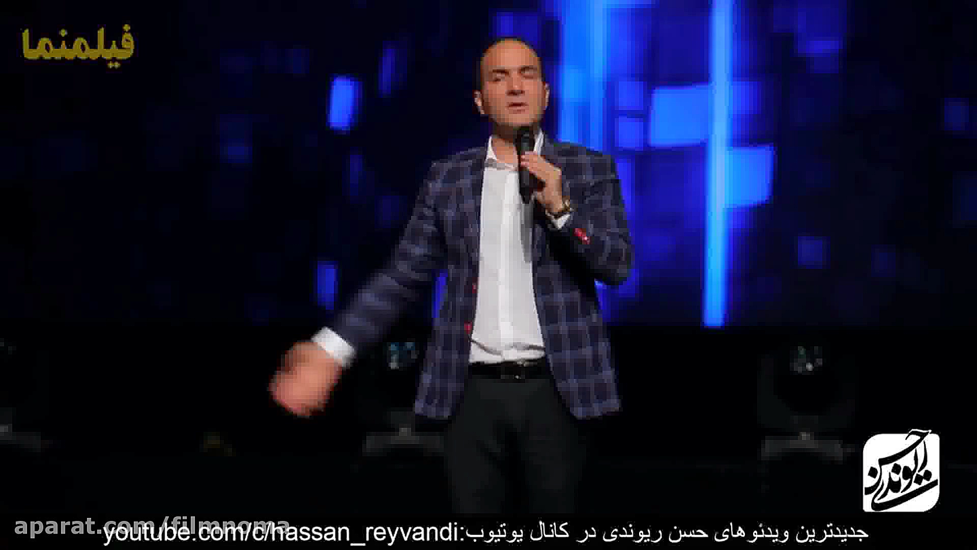 شیر خوردن  حسن ریوندی