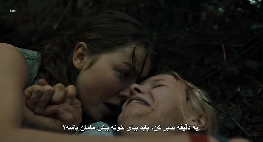 فیلم سینمایی  اوتایا : 22 جولا...