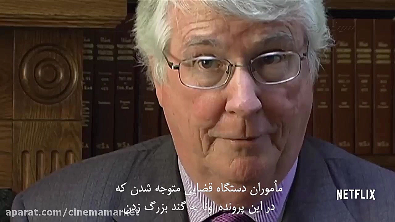 از تجاوز جنسی وحشیانه تا قتل م...