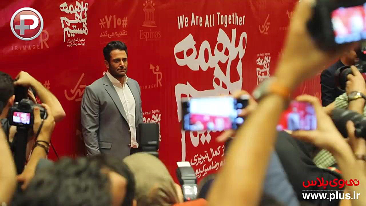 تنها ویدیوی منتشر شده از جشن ب...