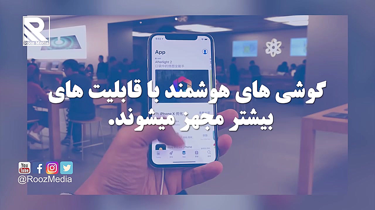 چرا قیمت گوشی های هوشمند سیر ص...