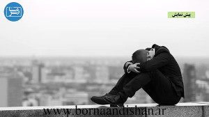 کارگاه درمان روانپزشکی افسردگی...