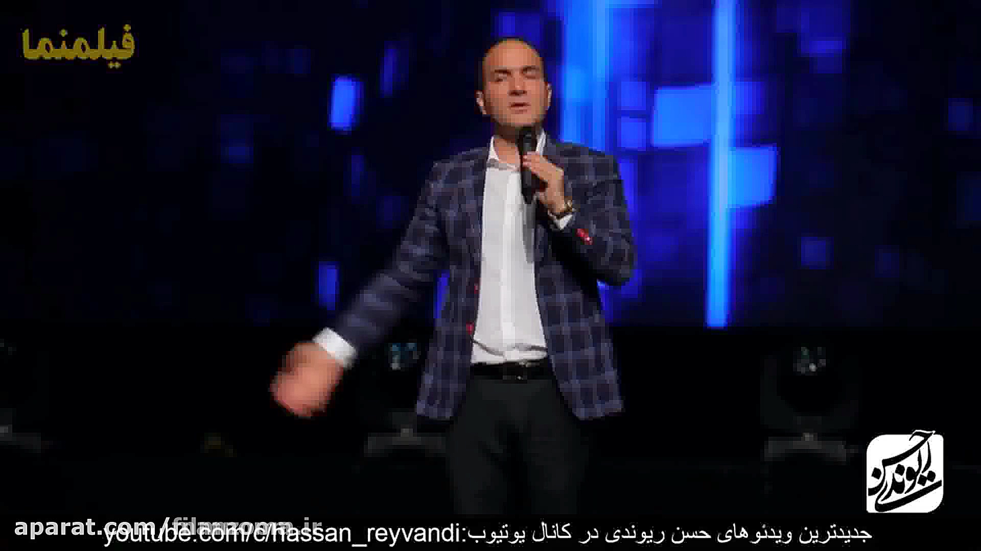 شیر خوردن از ممه  حسن ریوندی