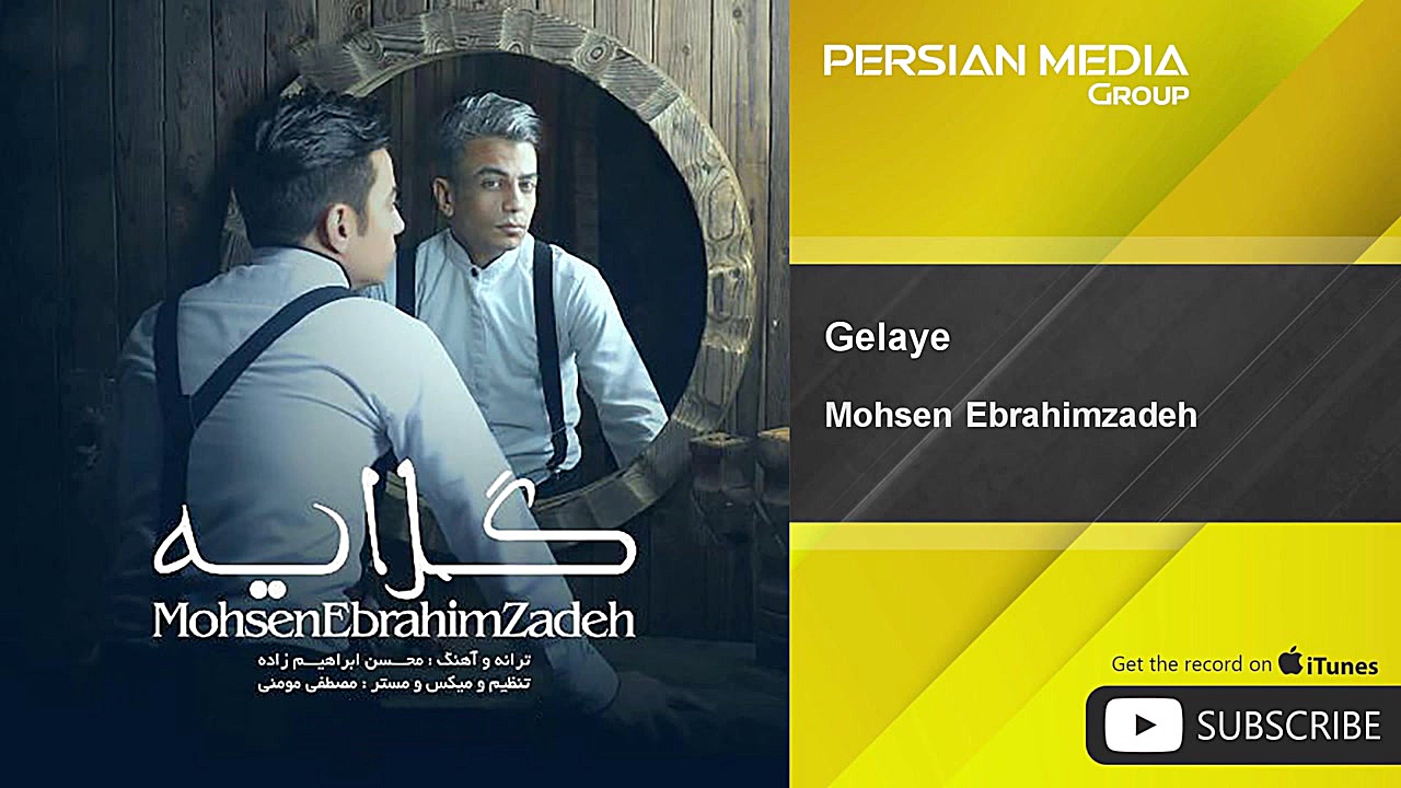 Mohsen Ebrahimzadeh  Gelaye (...