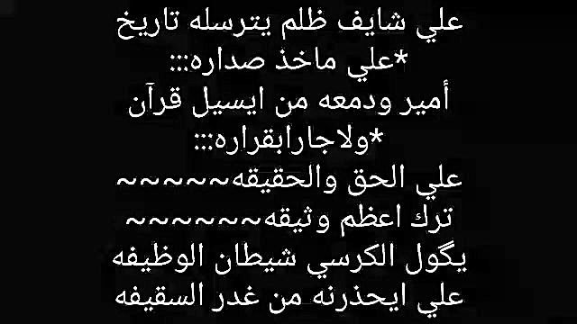 علی ایحذرنه