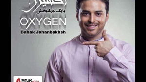 Babak Jahanbakhsh  Ta Hala Sho...