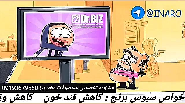 فشار خون بالا درمان فشار خون