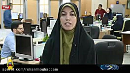 ماجرای زن رقاصه گلسار رشت در خ...