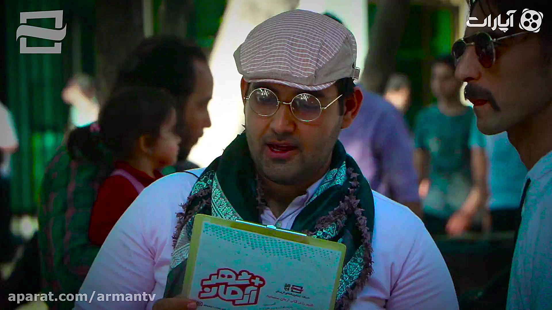 آرمان  شهر 106: میتونست شبونه...