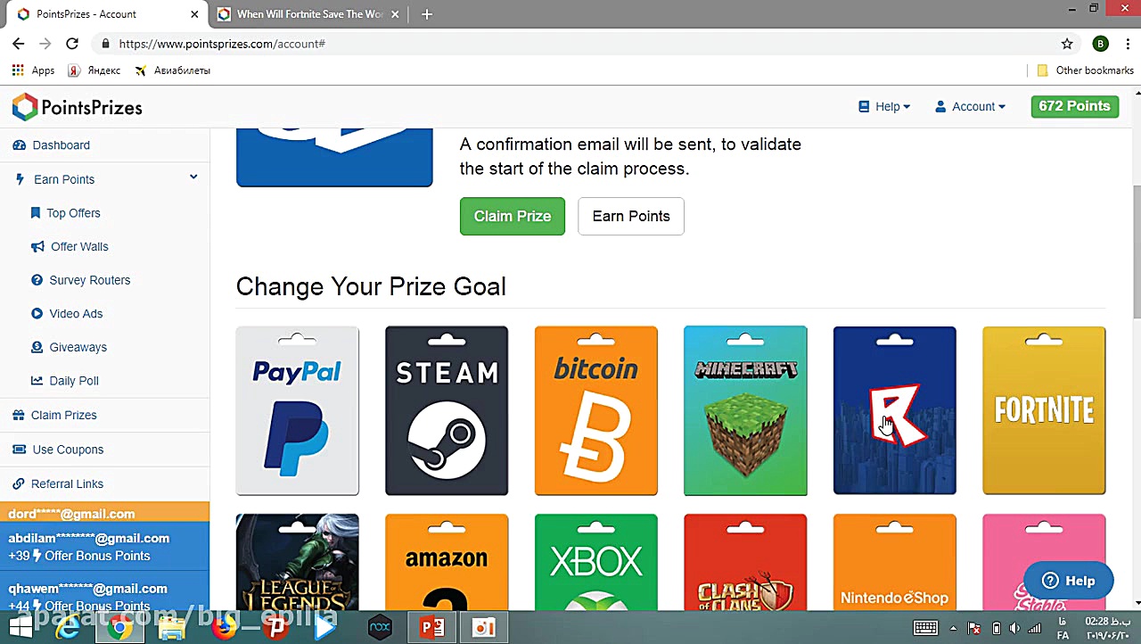 دریافت رایگان گیفت کارت پلی اس...