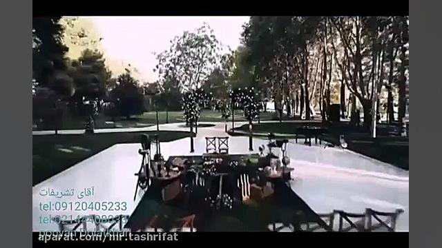 عروسی(آقای تشریفات)