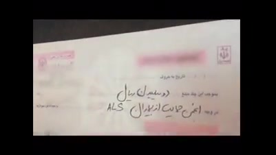 خلاقیت زیبای یک ایرانی در انجا...