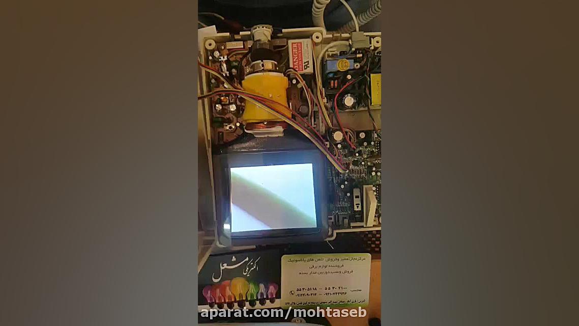 مرکز ایفون تصویری کوماکس (تعمی...