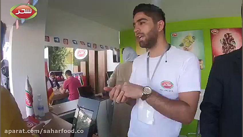 حضور سحر در نمایشگاه آگروفود 2...