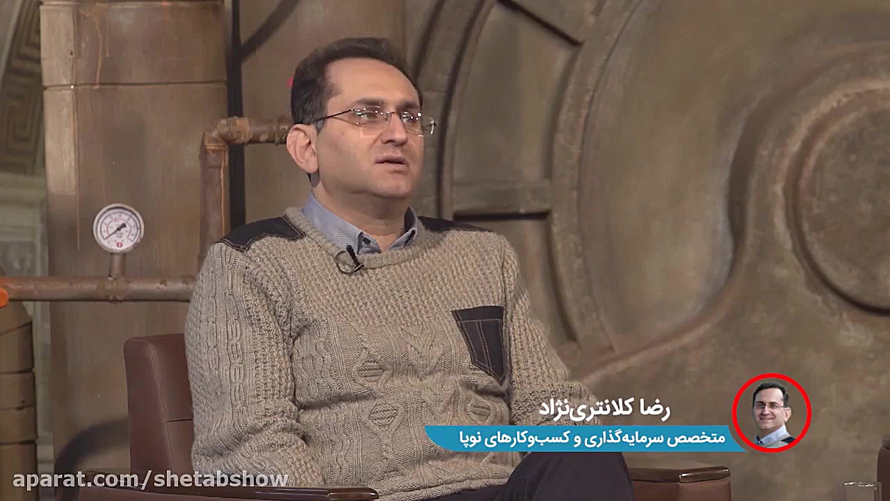 فصل دوم برنامه شتاب  تارا