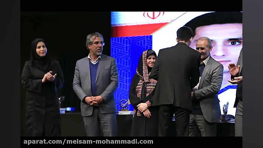 دومین اجلاس ملی مدیریت و کارآف...