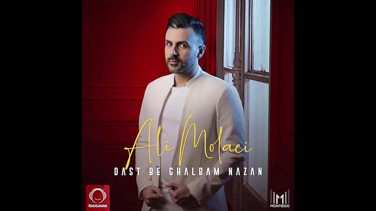 علی مولایی  AUDIO OFFICIAL &qu...