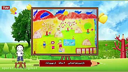 نقاشی نقاشی  قسمت ۲۷۴