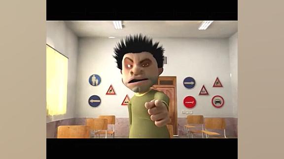 انیمیشن راهنمایی و رانندگی سیا...