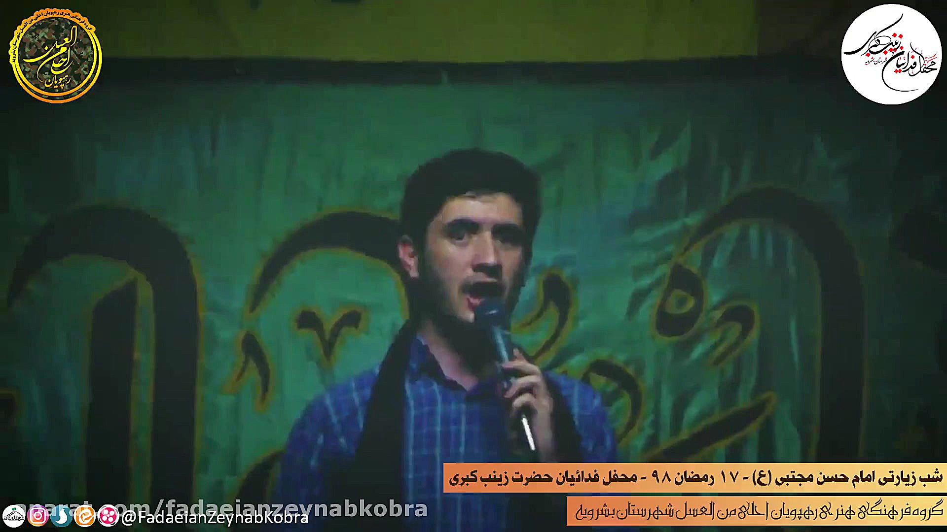 ما بر آنیم که این ذکر جهانی بش...