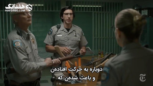 آناتومی یک صحنه: پلیس قمه&zwnj...