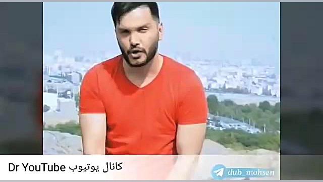 ویدیو های خنده دار محسن ایزی