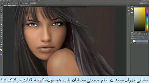 آموزش رنگ آمیزی موی سر با ابزا...