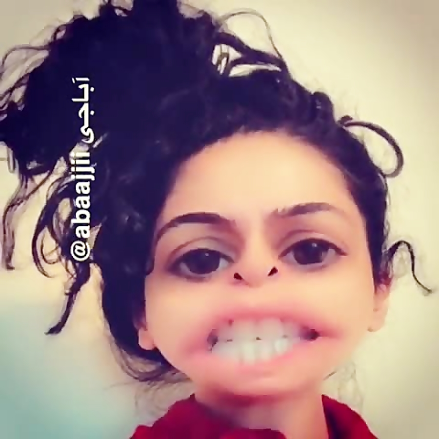 آباجی-تکنولوژی آفتابه