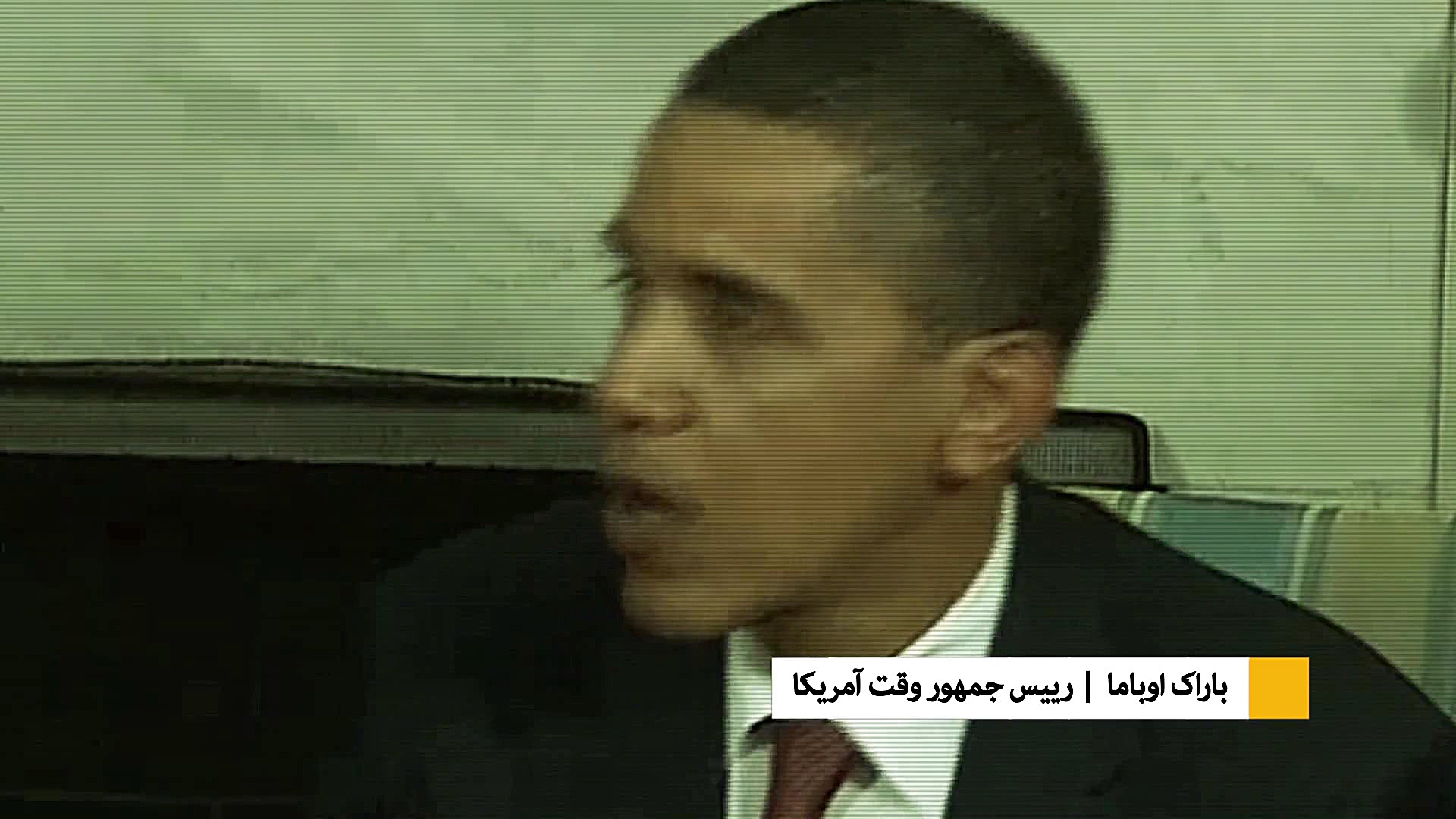 موج سواری (عبرتی ماندگار در ده...