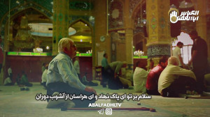کلیپ زیبای کشتی نجات ویژه منتظ...