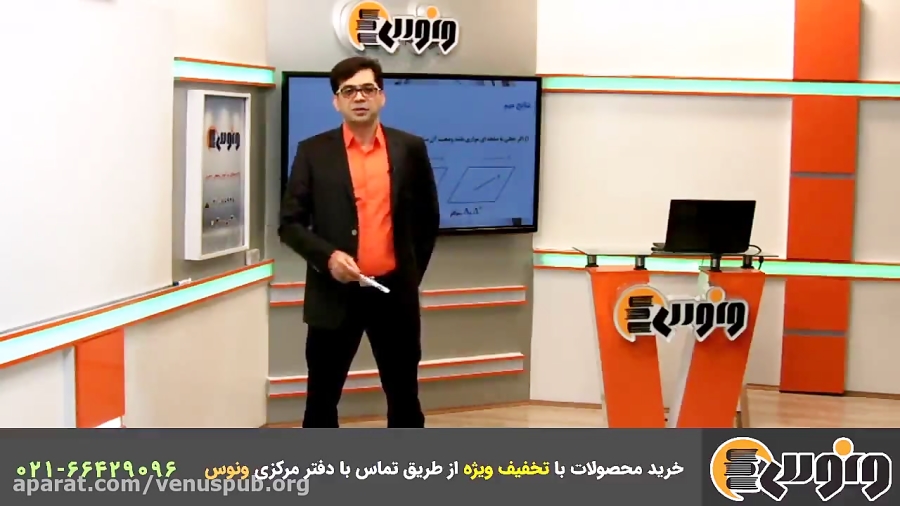 بهترین پکیج های هندسه کنکور