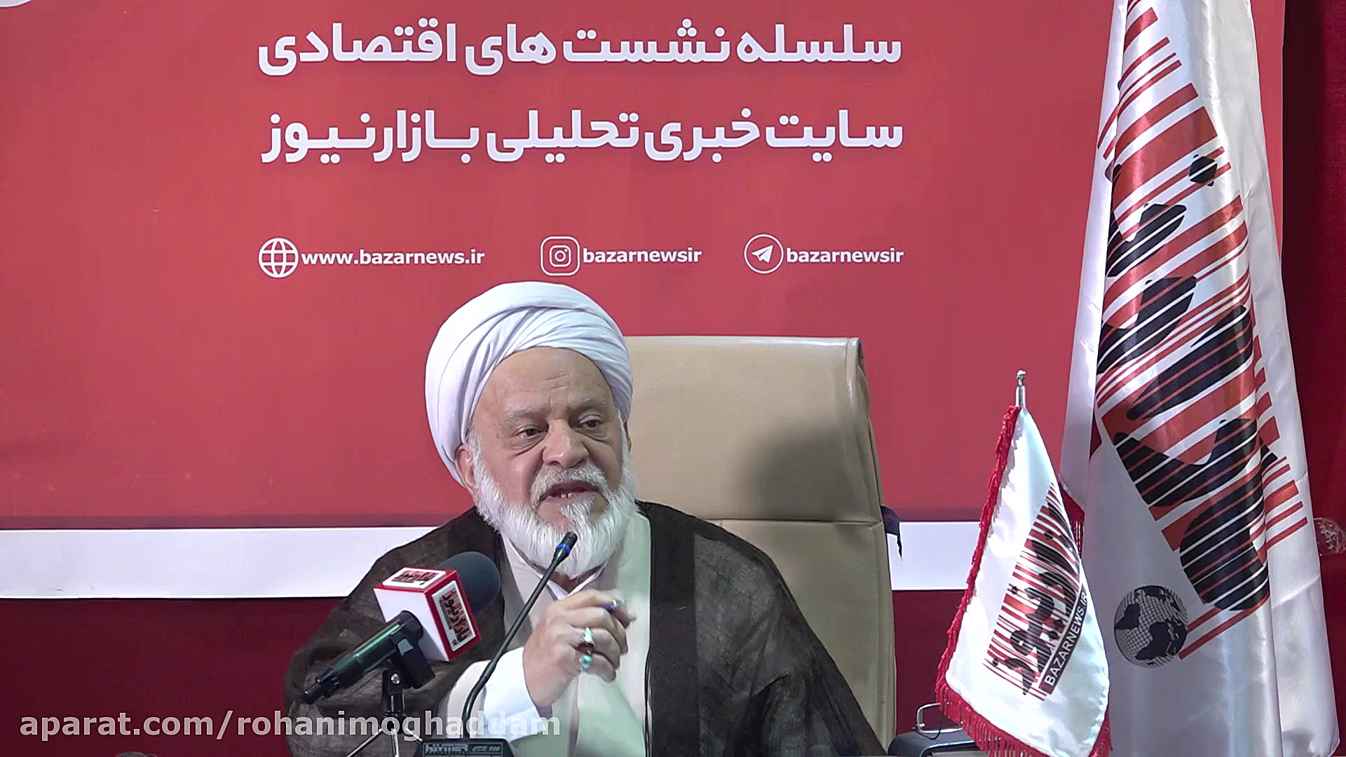 حفظ ارزش پول ملی، جلوگیری از ر...