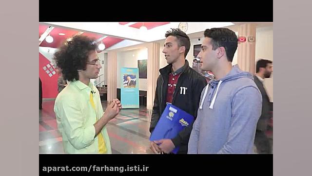 مسابقه دانش آموزی نور