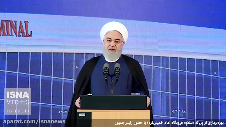 بهره&zwnj;برداری از پایانه &la...