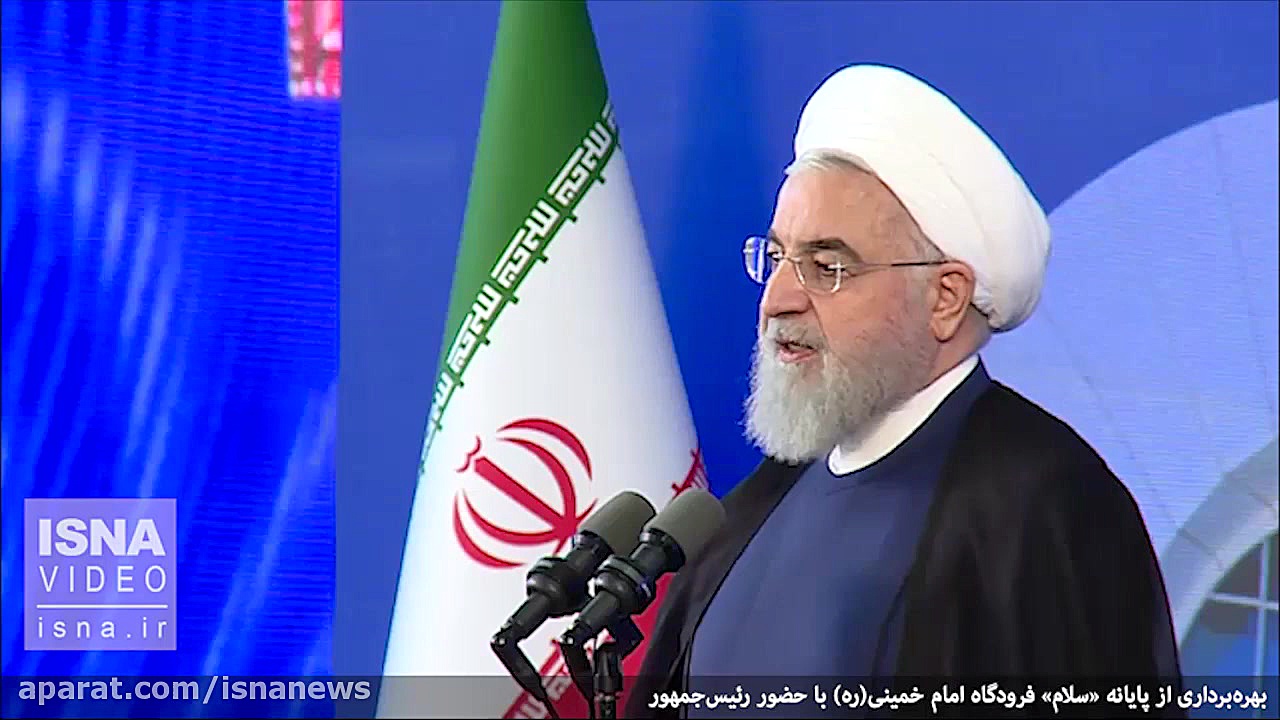 بهره‌برداری از پایانه &laquo;س...