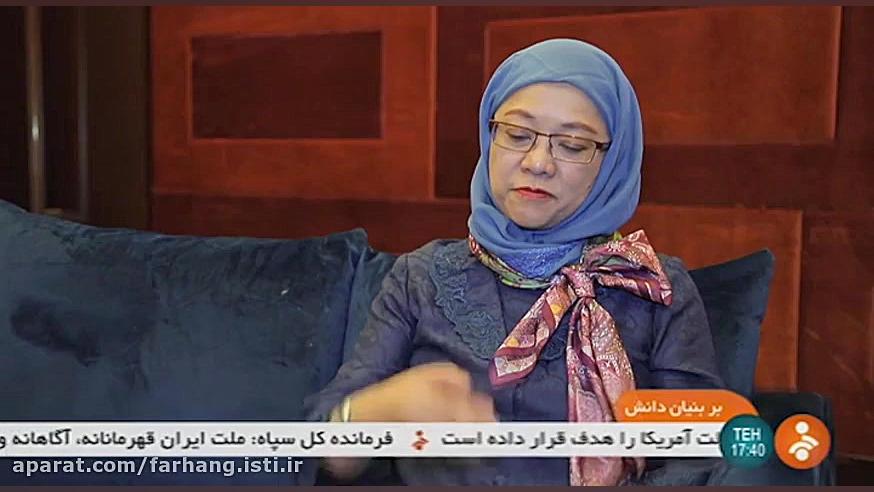 بر بنیان دانش "نشست نوآور...