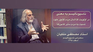 اولویت رسیدگی به مردم کشور خود...