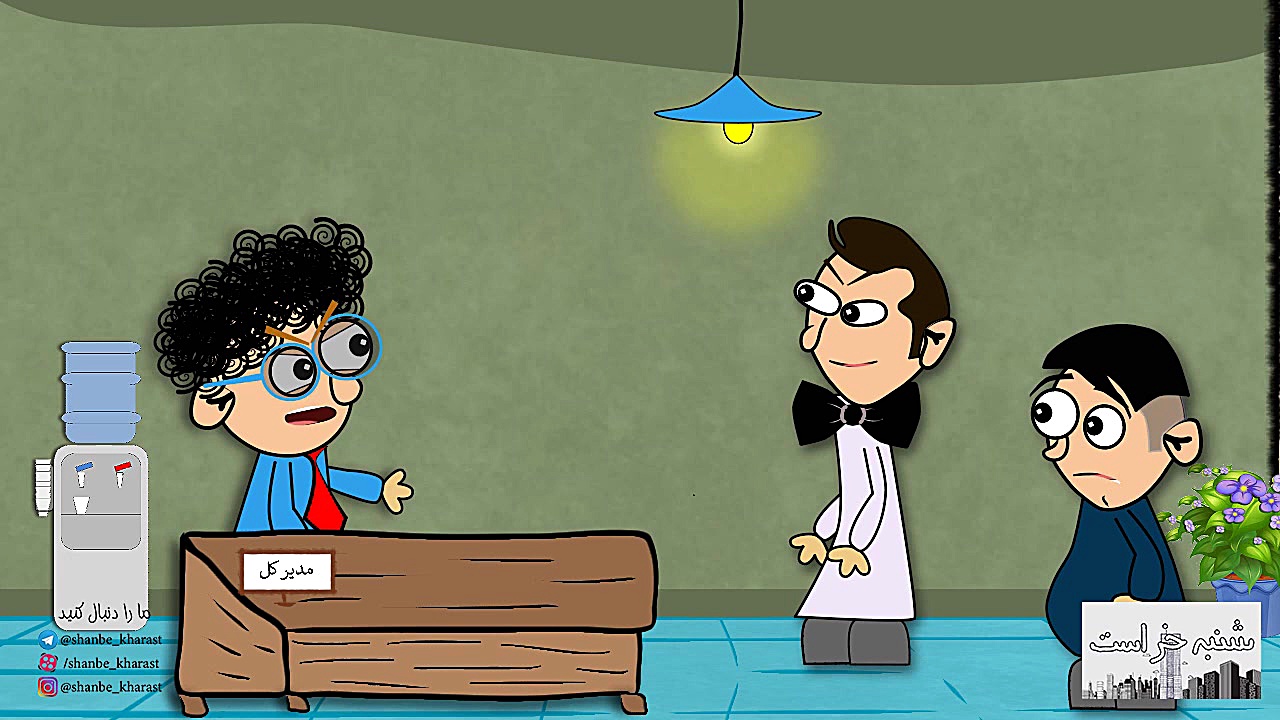 کوپن بر می گردد  کلیپ طنز و خن...