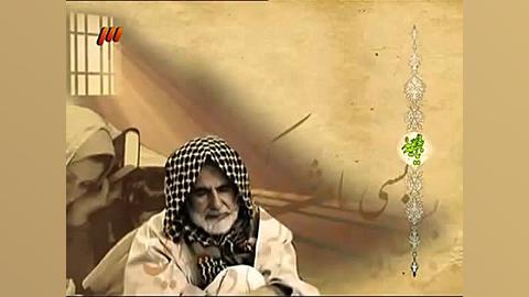 Imam Mahdi آهنگی بسیار زیبا در...