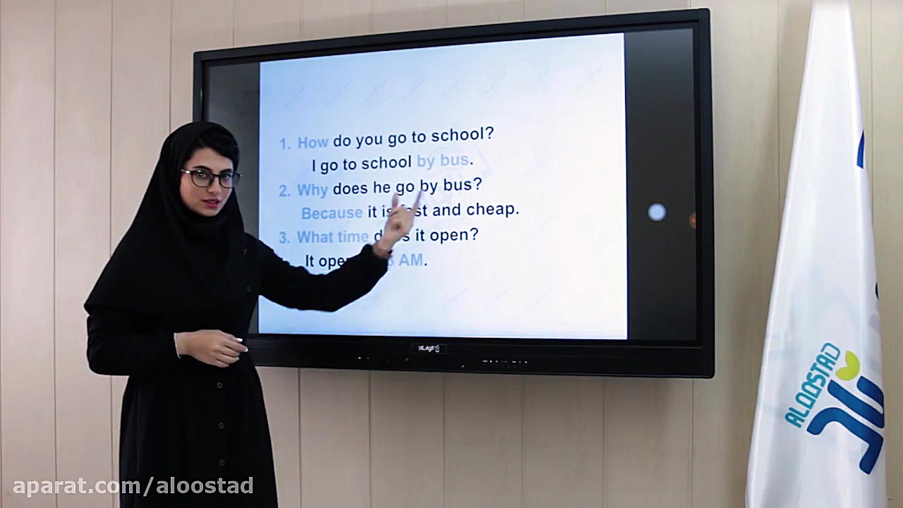 آموزش زبان انگلیسی