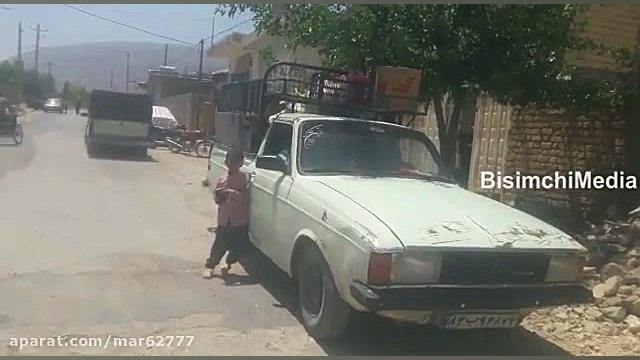 پلاستیک کهنه، آهن قراضه، پهپاد...