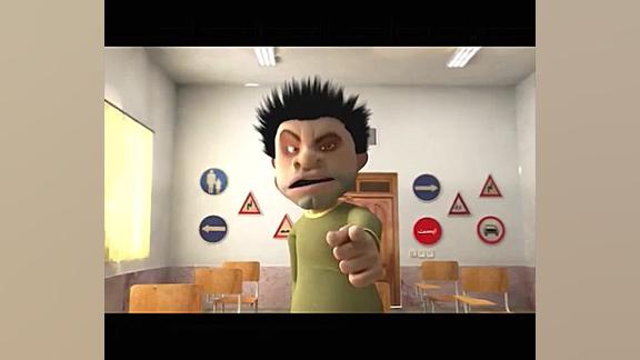 انیمیشن راهنمایی و رانندگی سیا...