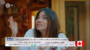 سریال عطر عشق قسمت 15 با دوبله...