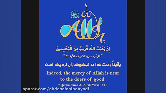 مناجات با ارحم الراحمین با نوا...