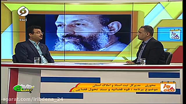 نگاه روز  دفاتر ثبت شرکت و یا...