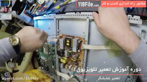 تعویض LED تلویزیون سامسونگ