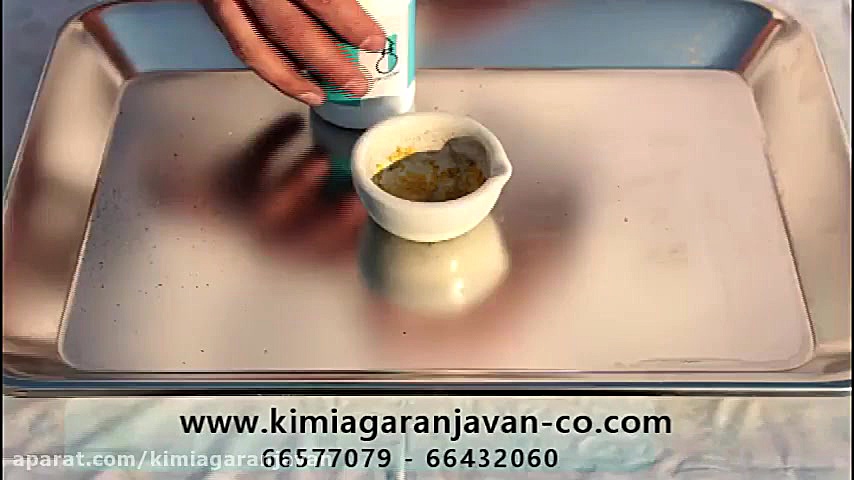 واکنش پتاسیم پرمنگنات و گلسیری...