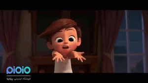 انیمیشن بچه رئیس The Boss Baby