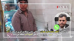 6 روستای تشنه در 15 کیلومتری ت...